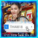 สล็อต678โจ๊กเกอร์